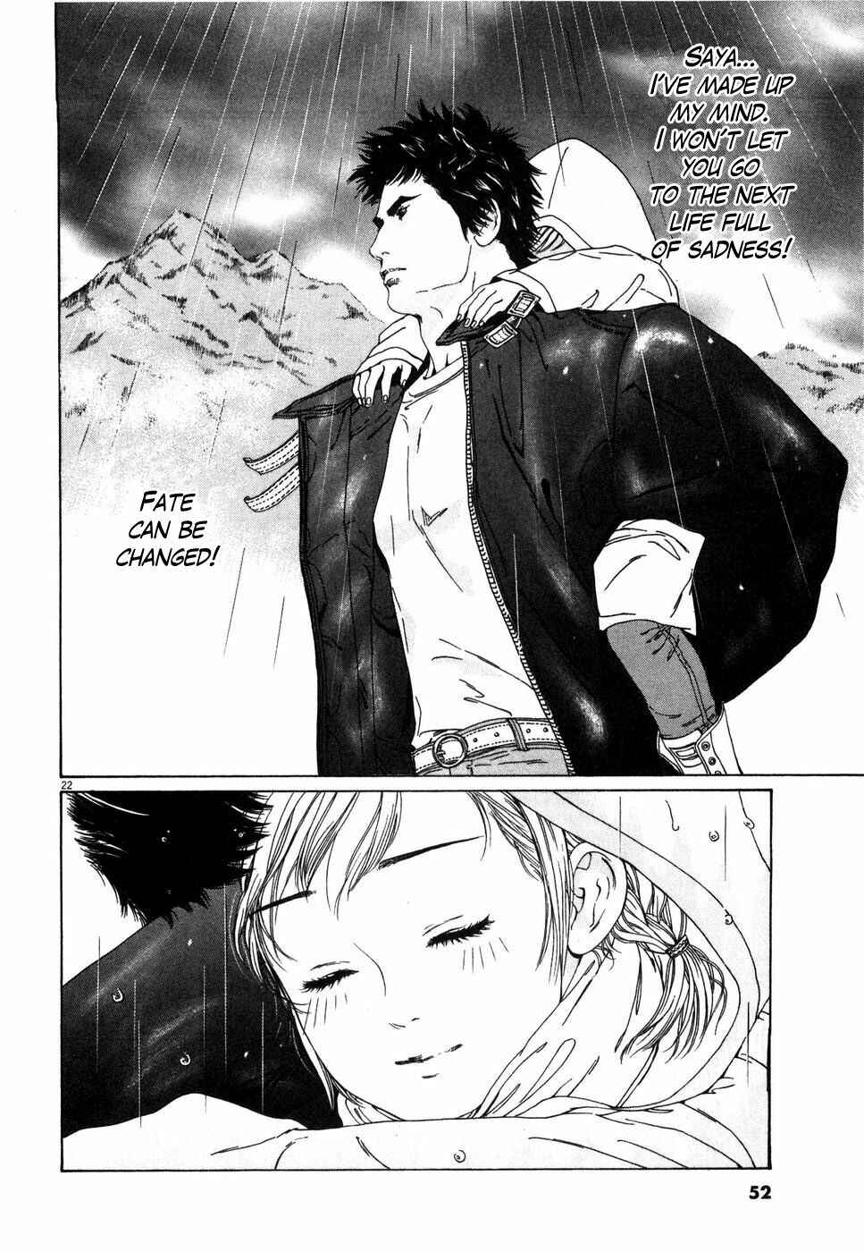 Page 22 Chapter 2 The Compassionate Mother Star - Fist of the North Star: Julia Gaiden