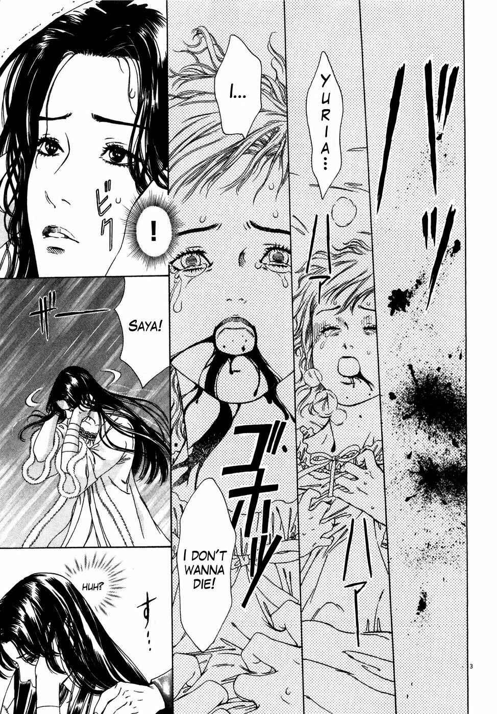 Page 3 Chapter 2 The Compassionate Mother Star - Fist of the North Star: Julia Gaiden
