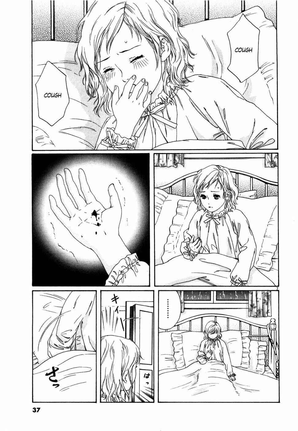 Page 7 Chapter 2 The Compassionate Mother Star - Fist of the North Star: Julia Gaiden