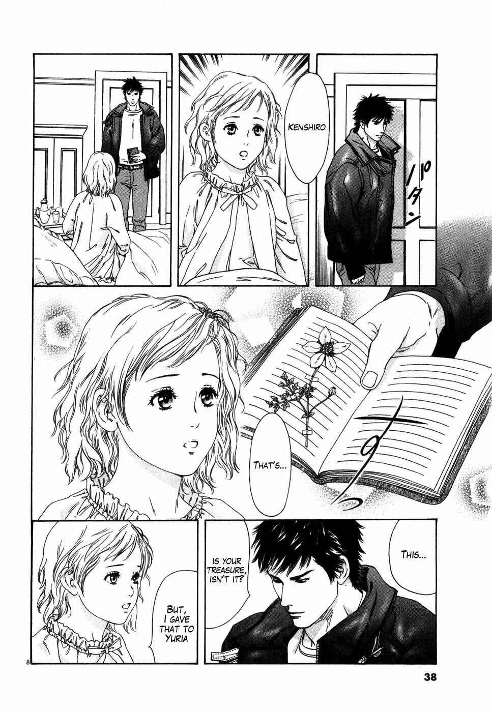 Page 8 Chapter 2 The Compassionate Mother Star - Fist of the North Star: Julia Gaiden