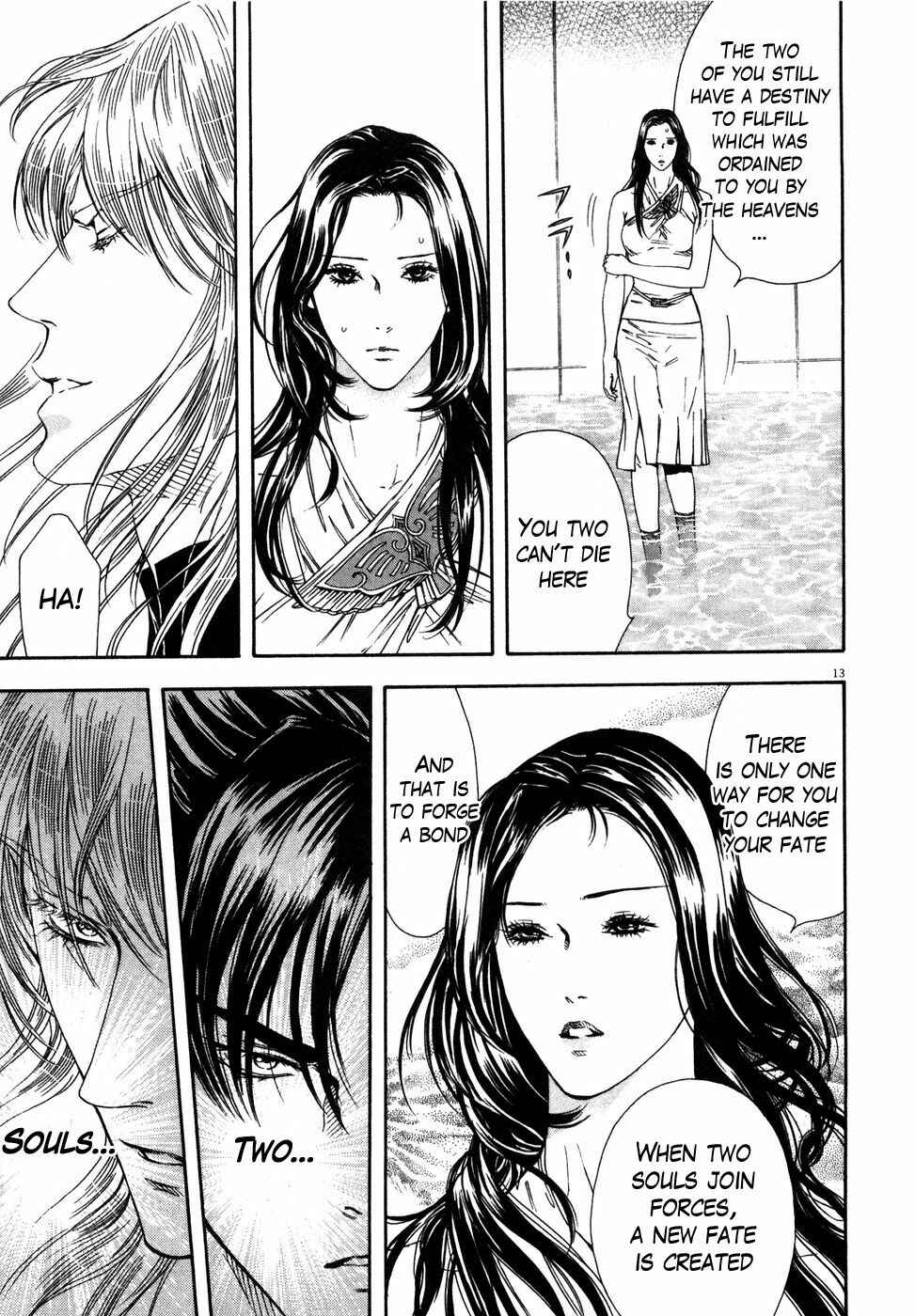 Page 13 Chapter 8 The Compassionate Mother Star - Fist of the North Star: Julia Gaiden