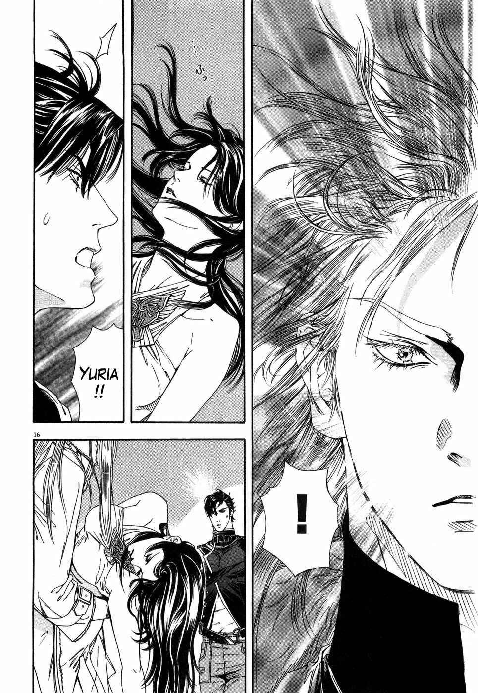 Page 16 Chapter 8 The Compassionate Mother Star - Fist of the North Star: Julia Gaiden
