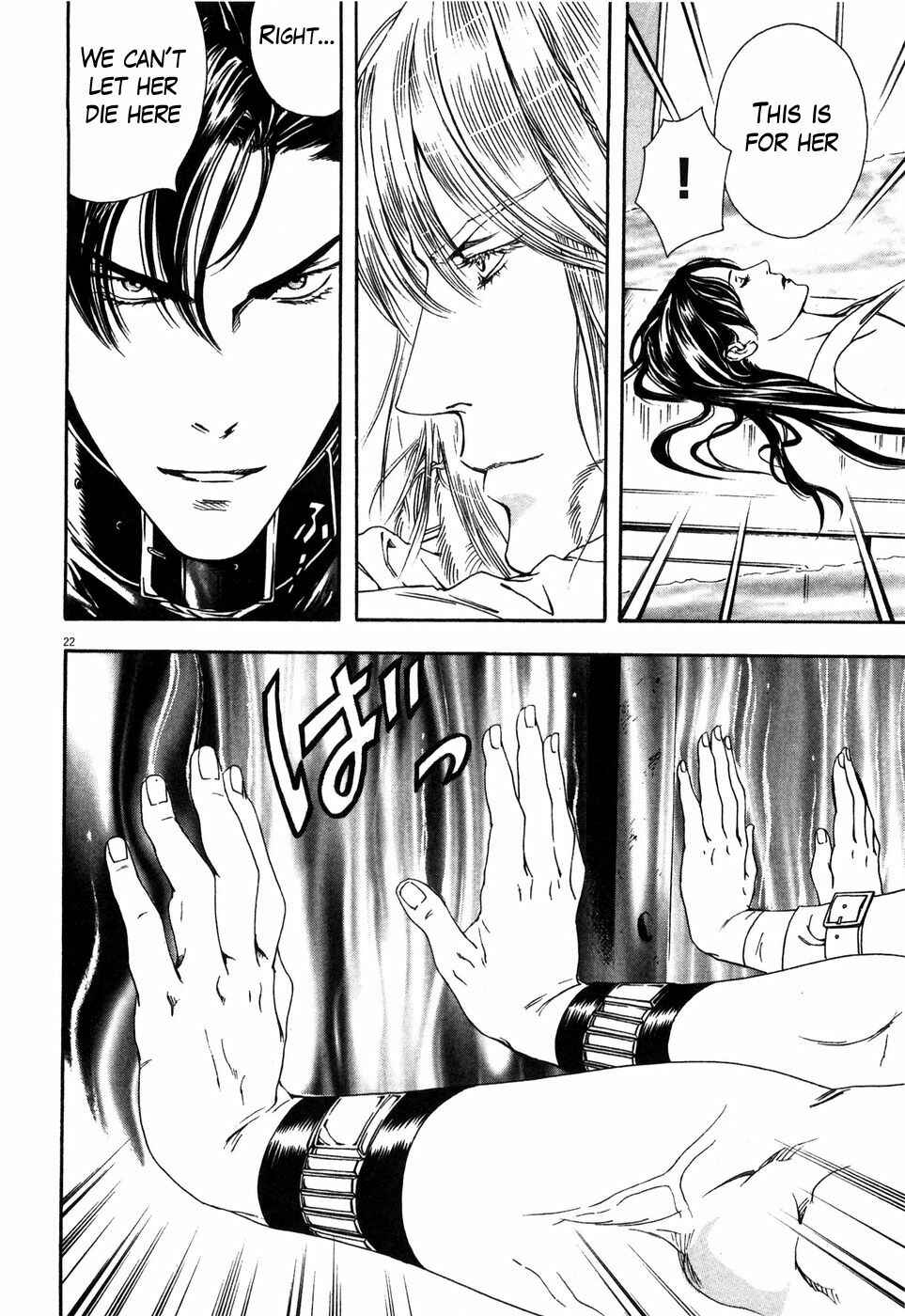 Page 22 Chapter 8 The Compassionate Mother Star - Fist of the North Star: Julia Gaiden