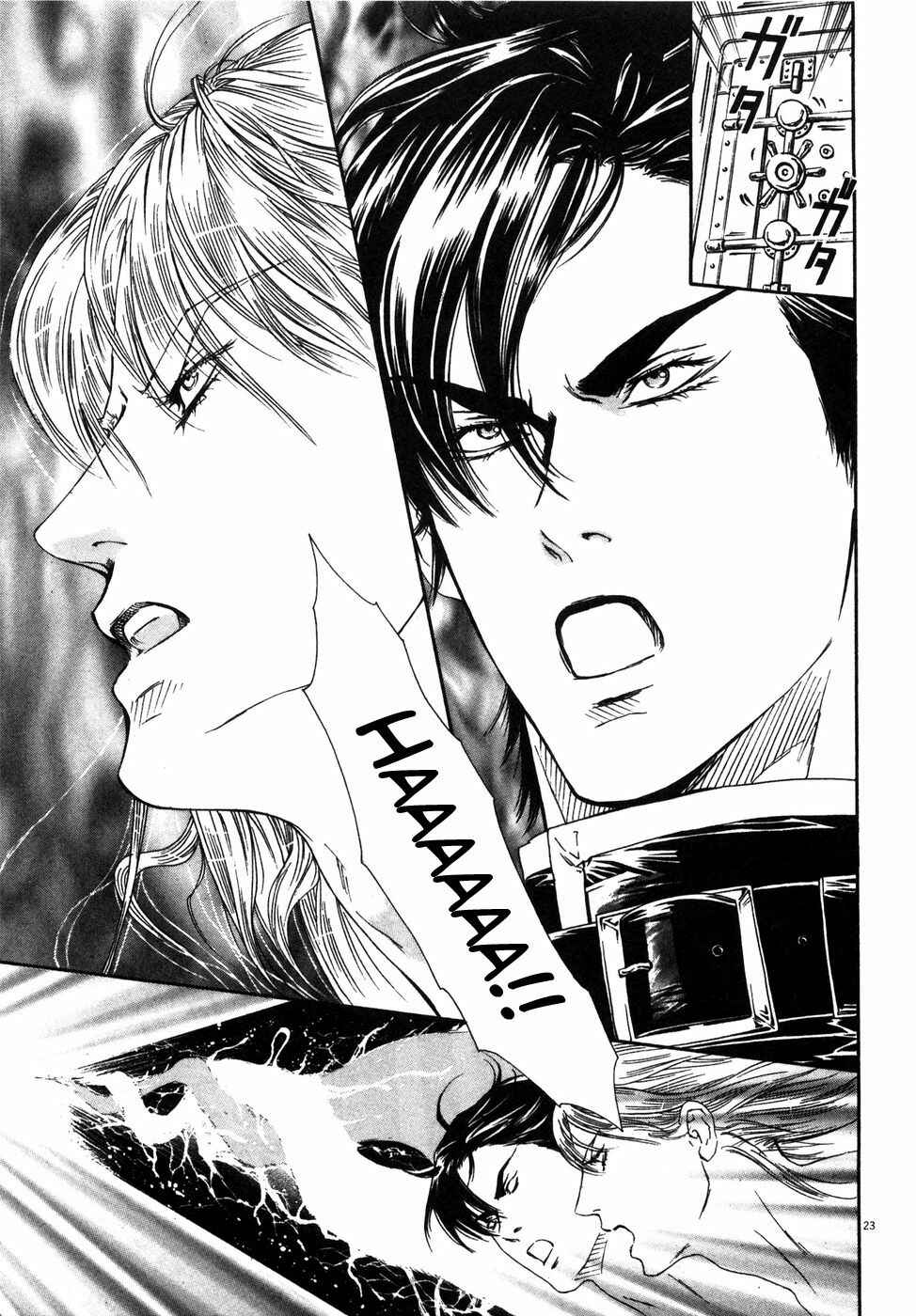 Page 23 Chapter 8 The Compassionate Mother Star - Fist of the North Star: Julia Gaiden