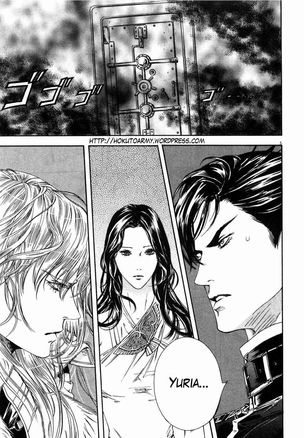 Page 5 Chapter 8 The Compassionate Mother Star - Fist of the North Star: Julia Gaiden