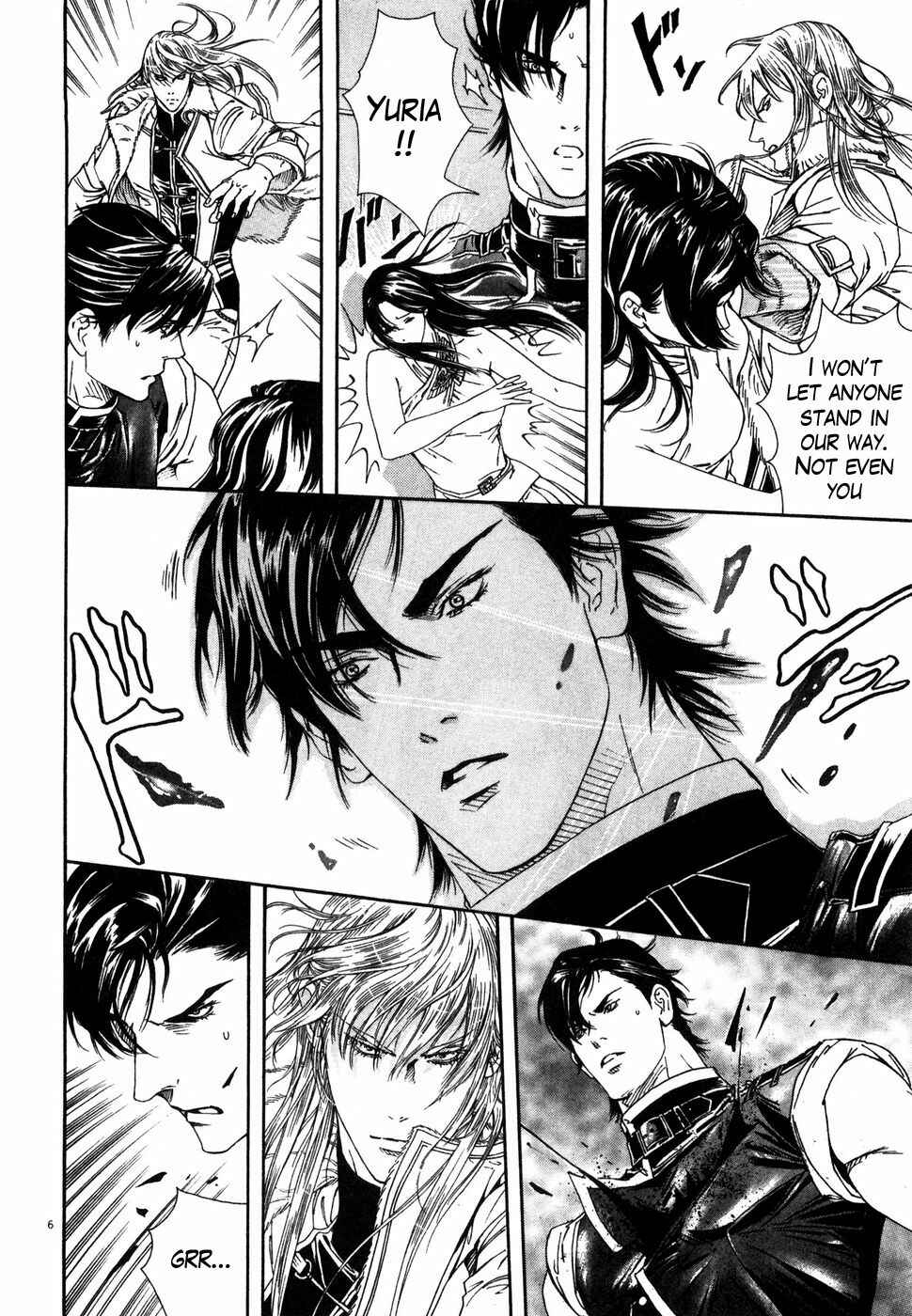Page 6 Chapter 8 The Compassionate Mother Star - Fist of the North Star: Julia Gaiden