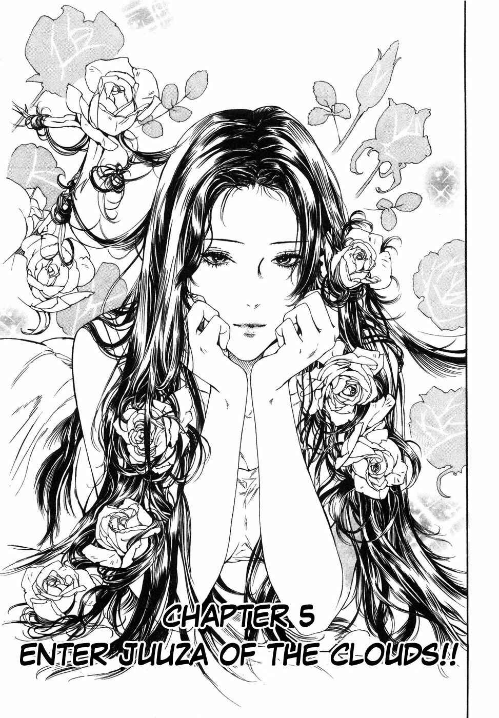 Page 1 Chapter 5 The Compassionate Mother Star - Fist of the North Star: Julia Gaiden