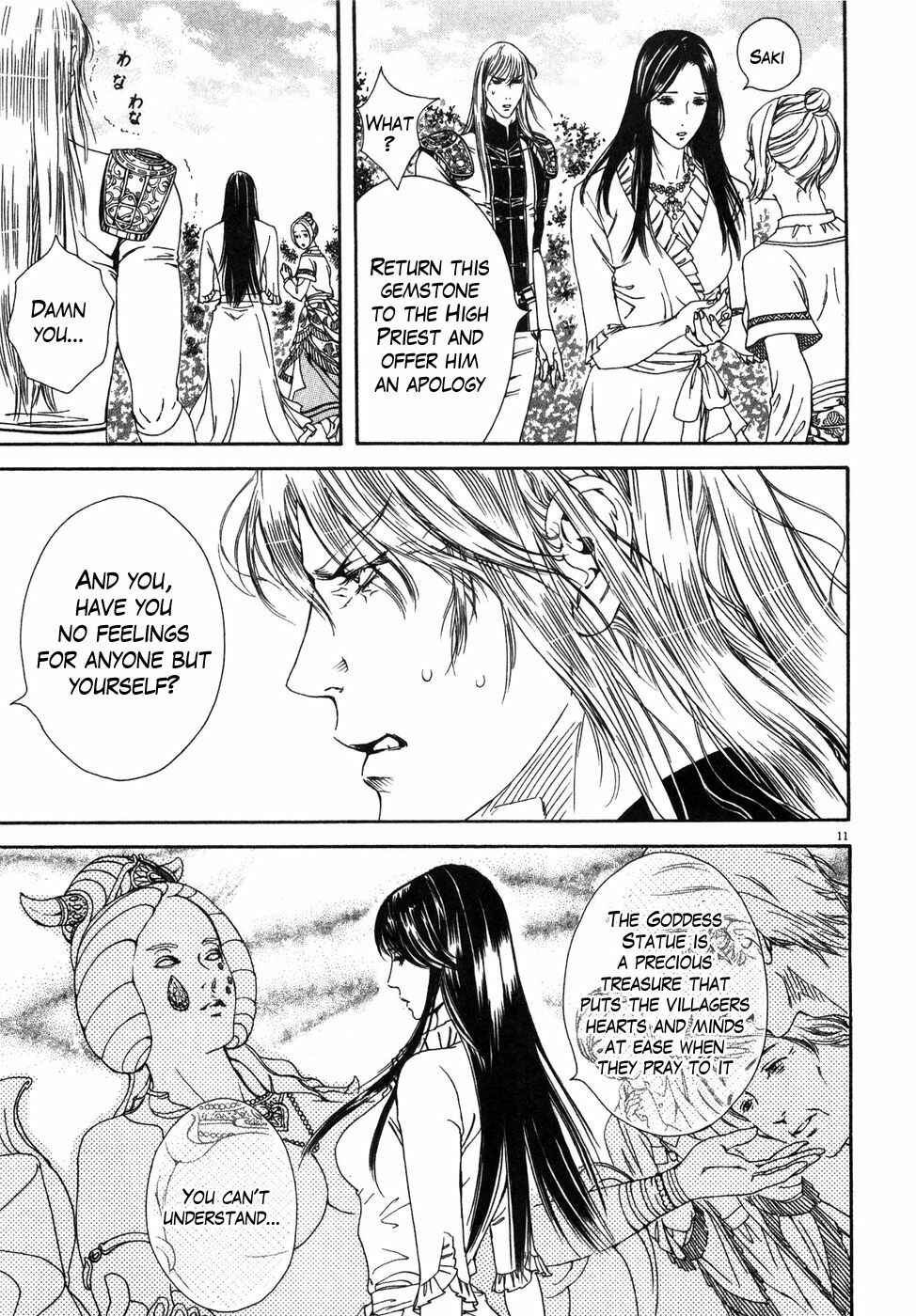 Page 11 Chapter 5 The Compassionate Mother Star - Fist of the North Star: Julia Gaiden