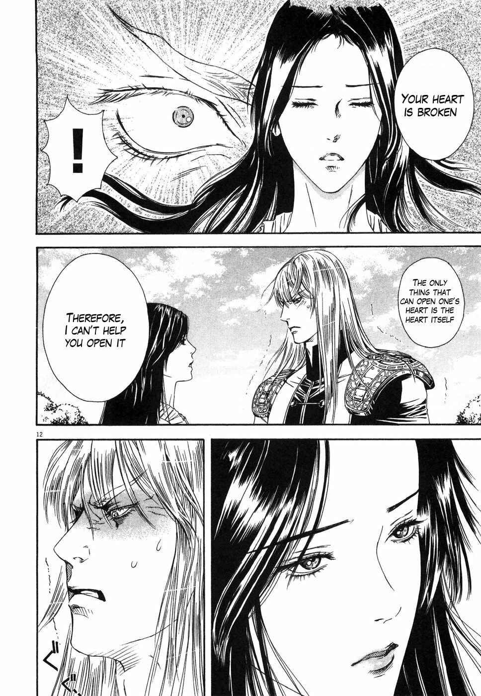 Page 12 Chapter 5 The Compassionate Mother Star - Fist of the North Star: Julia Gaiden
