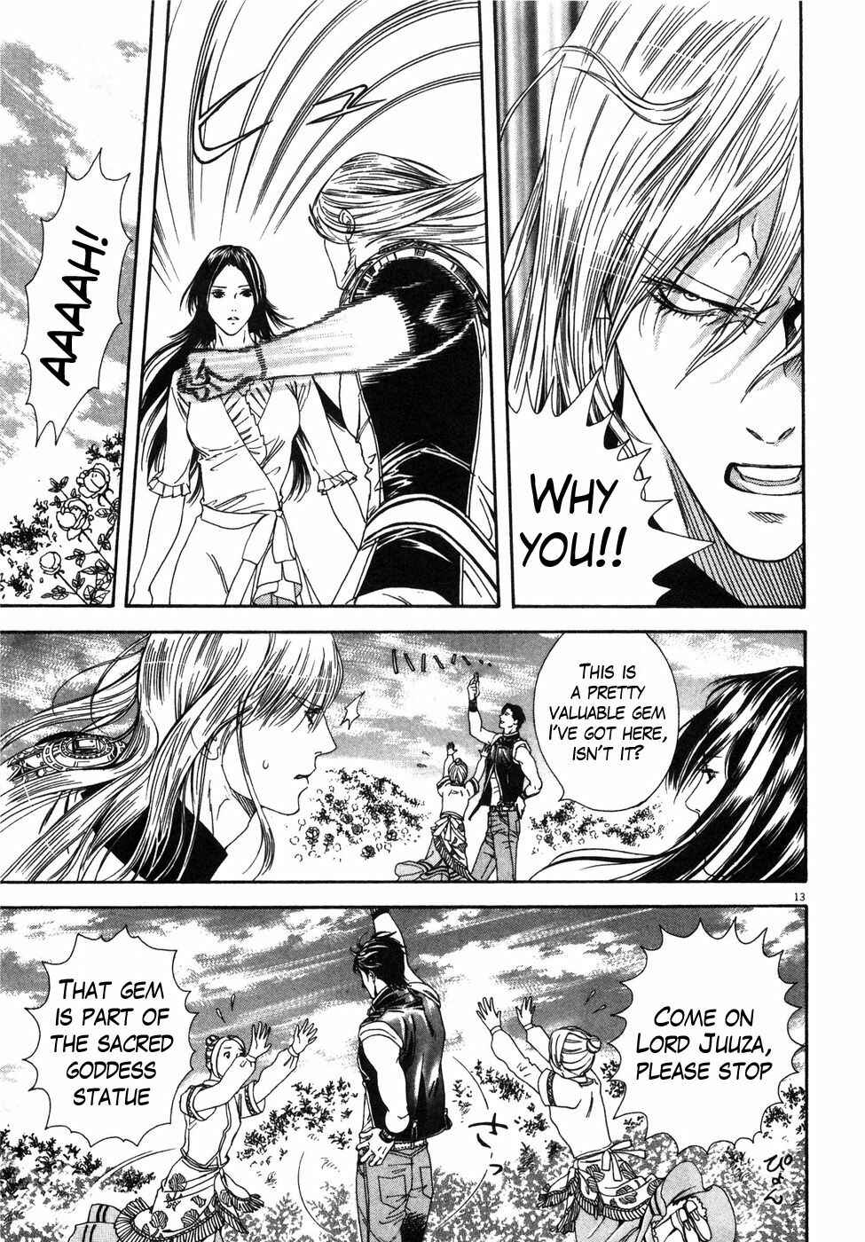 Page 13 Chapter 5 The Compassionate Mother Star - Fist of the North Star: Julia Gaiden
