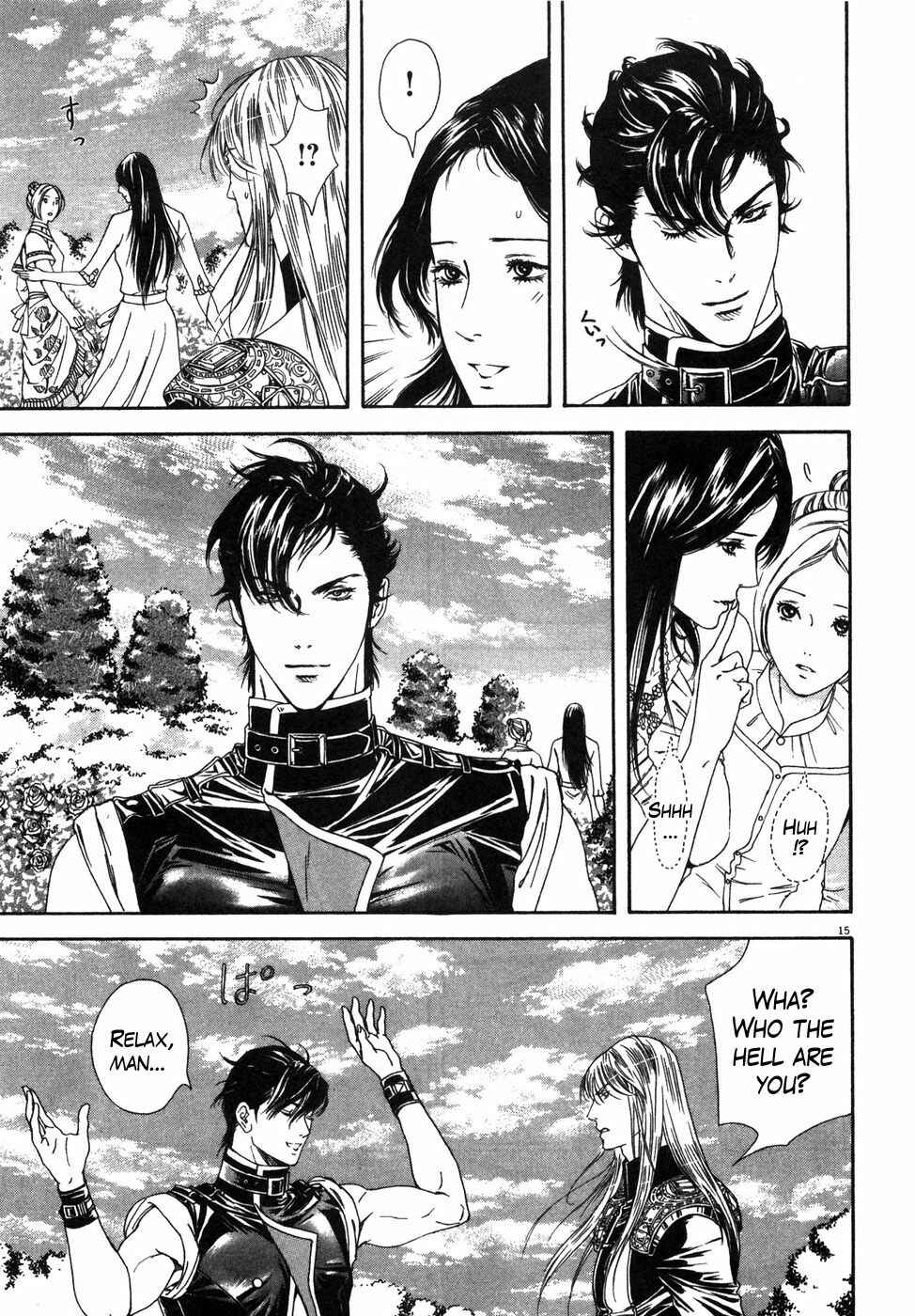 Page 15 Chapter 5 The Compassionate Mother Star - Fist of the North Star: Julia Gaiden