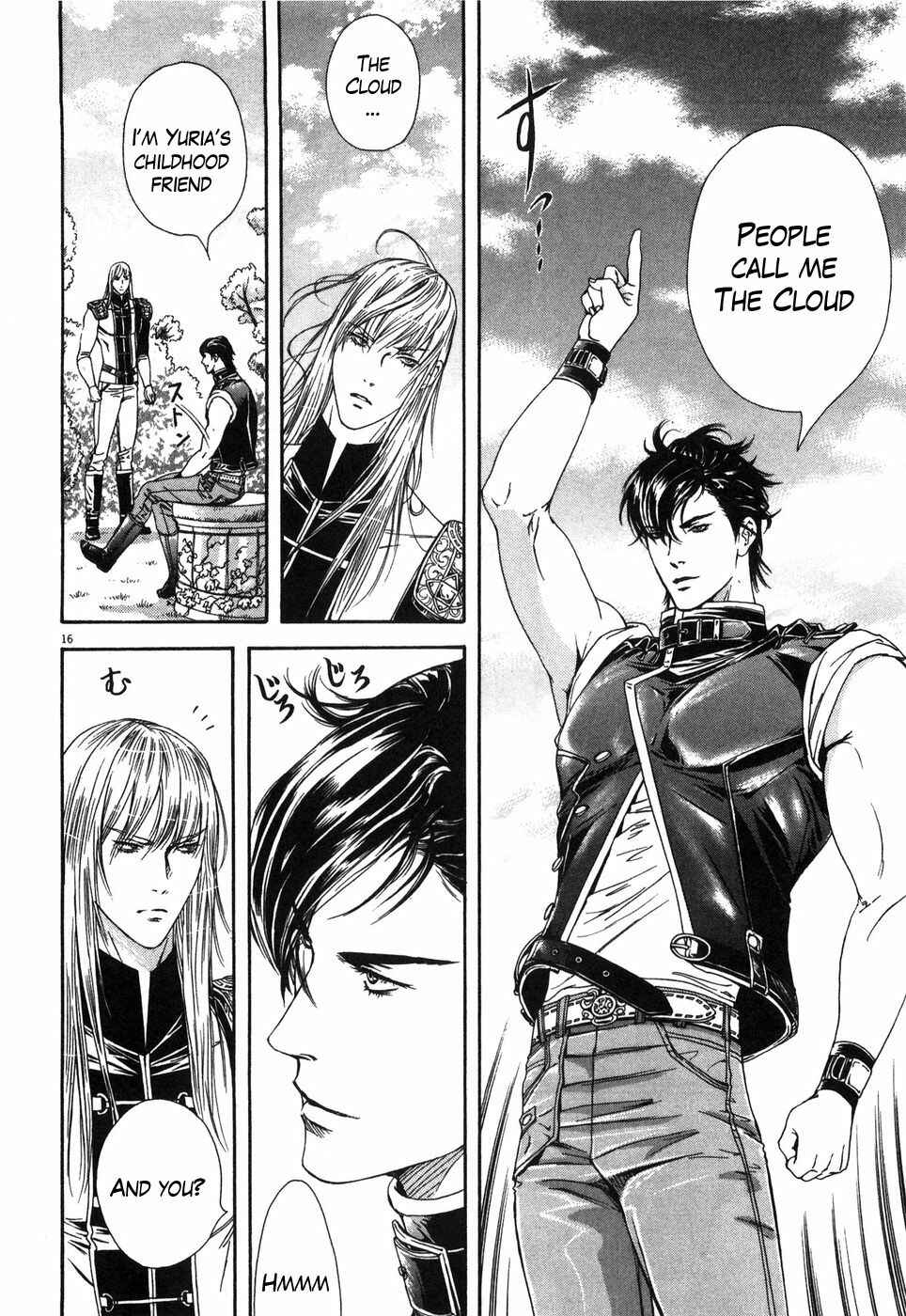 Page 16 Chapter 5 The Compassionate Mother Star - Fist of the North Star: Julia Gaiden