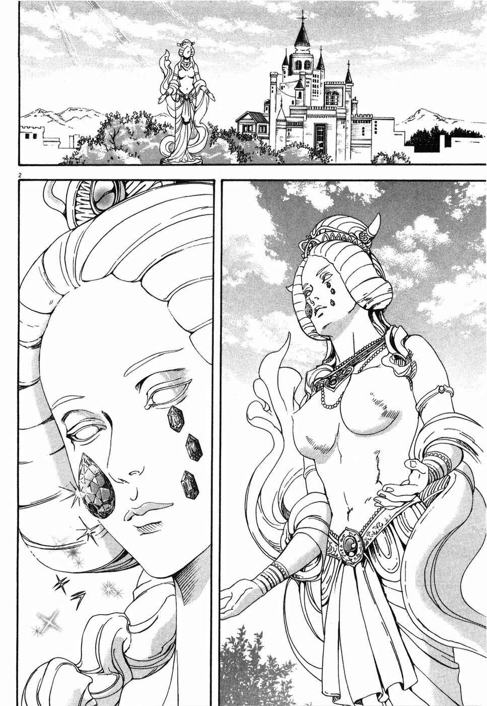 Page 2 Chapter 5 The Compassionate Mother Star - Fist of the North Star: Julia Gaiden