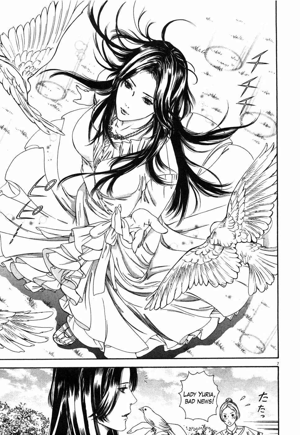 Page 7 Chapter 5 The Compassionate Mother Star - Fist of the North Star: Julia Gaiden
