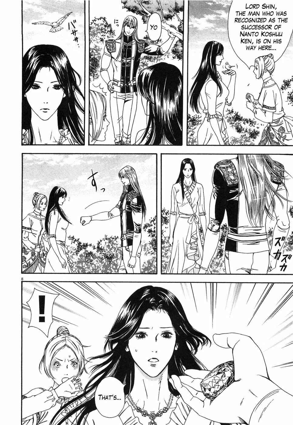 Page 8 Chapter 5 The Compassionate Mother Star - Fist of the North Star: Julia Gaiden