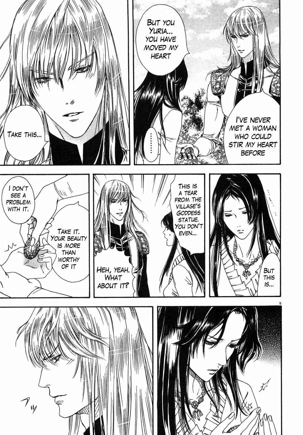 Page 9 Chapter 5 The Compassionate Mother Star - Fist of the North Star: Julia Gaiden