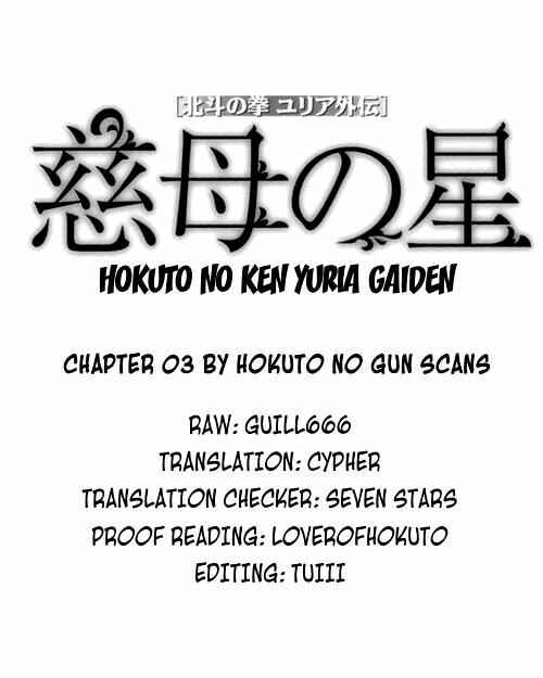 Page 24 Chapter 3 The Compassionate Mother Star - Fist of the North Star: Julia Gaiden