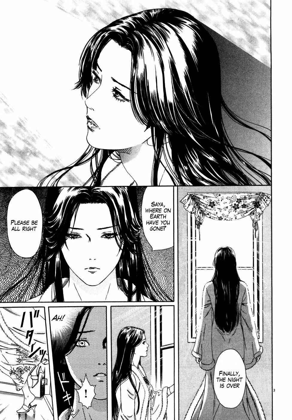 Page 3 Chapter 3 The Compassionate Mother Star - Fist of the North Star: Julia Gaiden