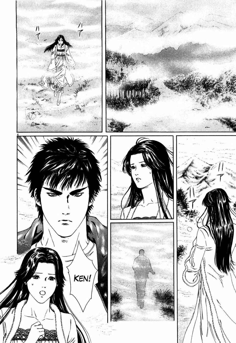 Page 4 Chapter 3 The Compassionate Mother Star - Fist of the North Star: Julia Gaiden