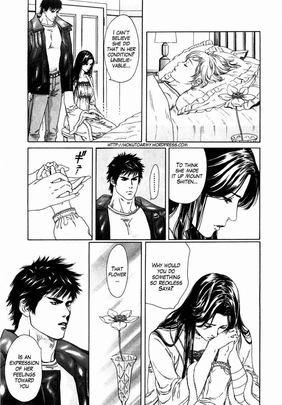 Page 7 Chapter 3 The Compassionate Mother Star - Fist of the North Star: Julia Gaiden