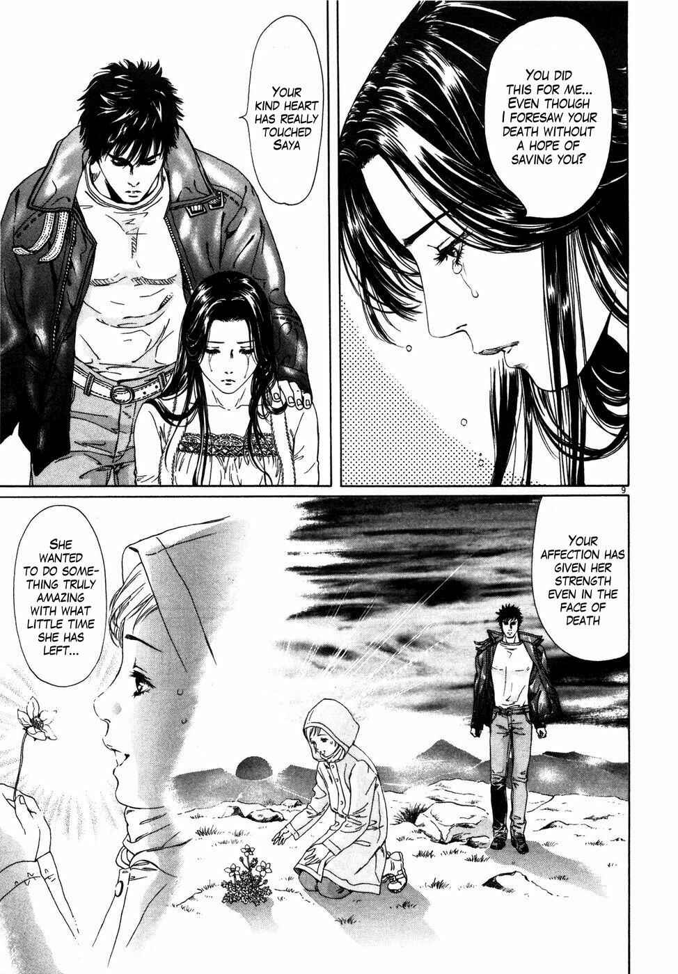 Page 9 Chapter 3 The Compassionate Mother Star - Fist of the North Star: Julia Gaiden
