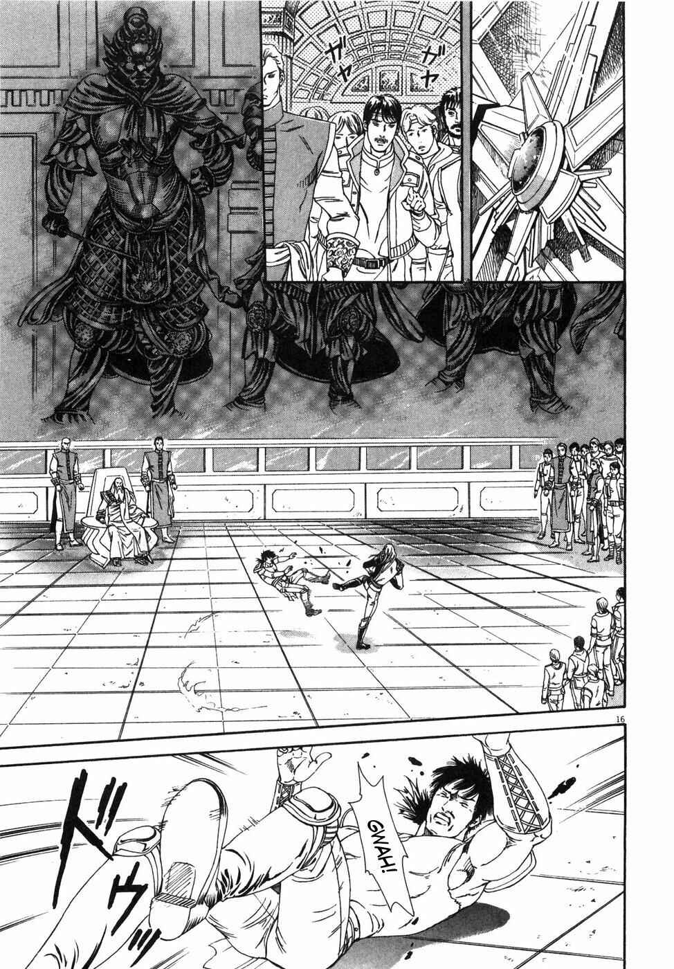 Page 16 Chapter 4 The Compassionate Mother Star - Fist of the North Star: Julia Gaiden