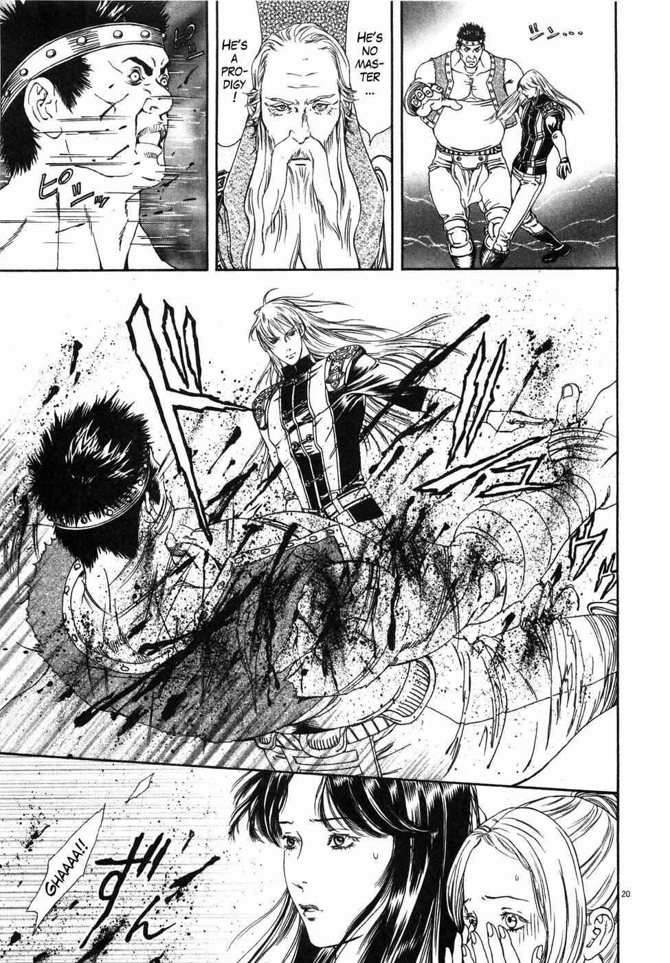 Page 20 Chapter 4 The Compassionate Mother Star - Fist of the North Star: Julia Gaiden