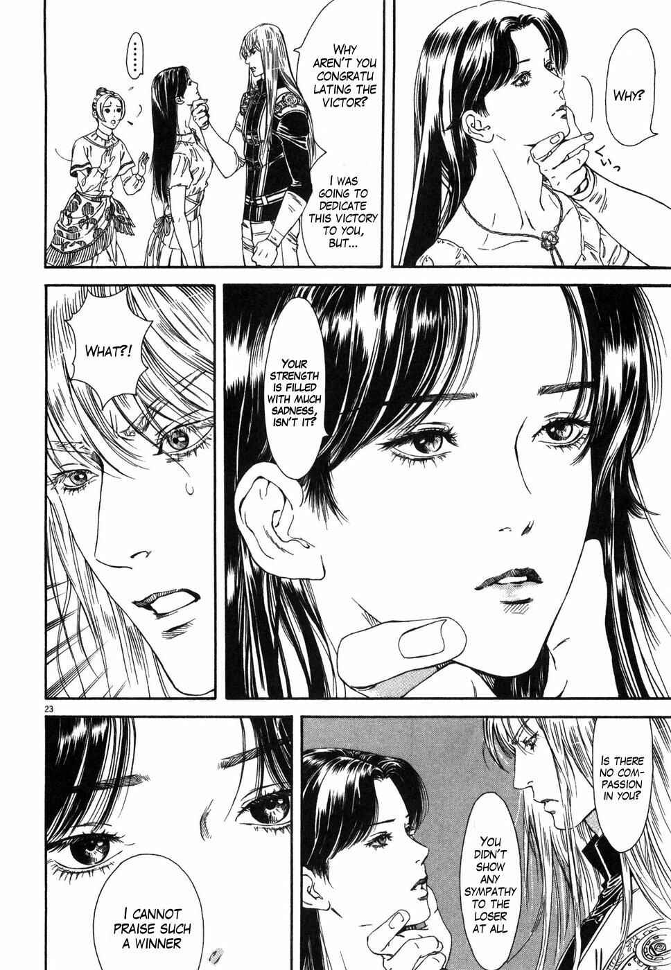 Page 23 Chapter 4 The Compassionate Mother Star - Fist of the North Star: Julia Gaiden