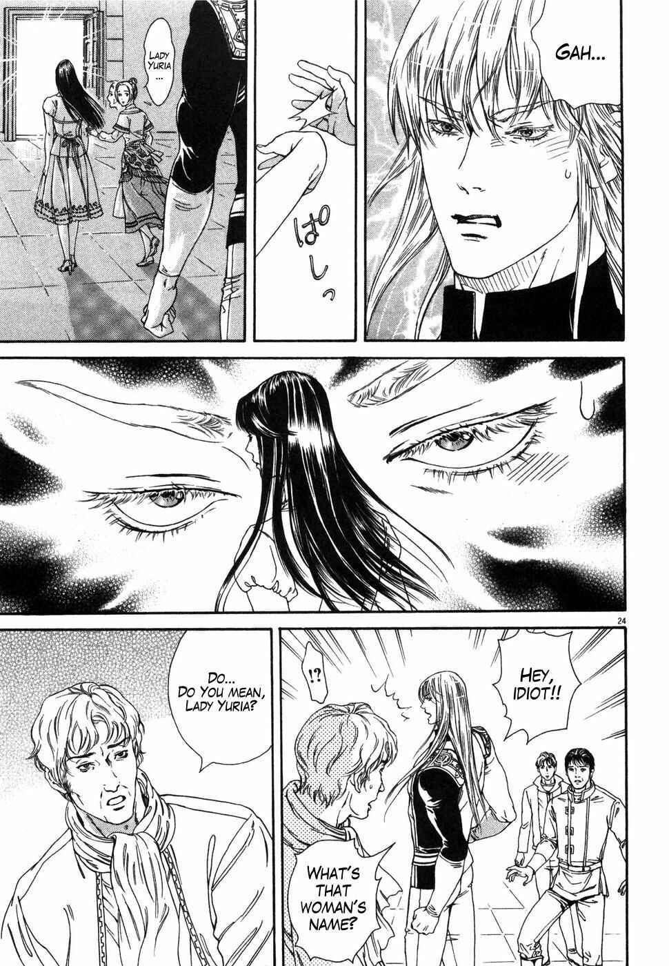 Page 24 Chapter 4 The Compassionate Mother Star - Fist of the North Star: Julia Gaiden