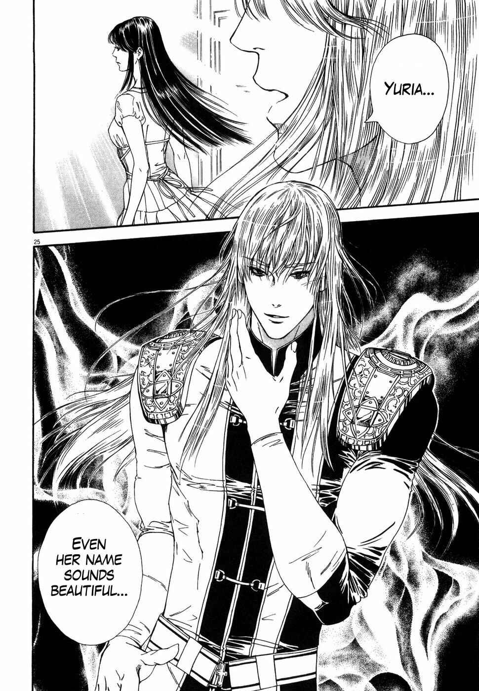 Page 25 Chapter 4 The Compassionate Mother Star - Fist of the North Star: Julia Gaiden