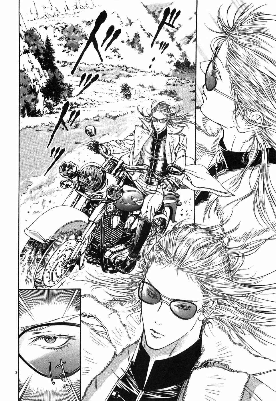 Page 3 Chapter 4 The Compassionate Mother Star - Fist of the North Star: Julia Gaiden