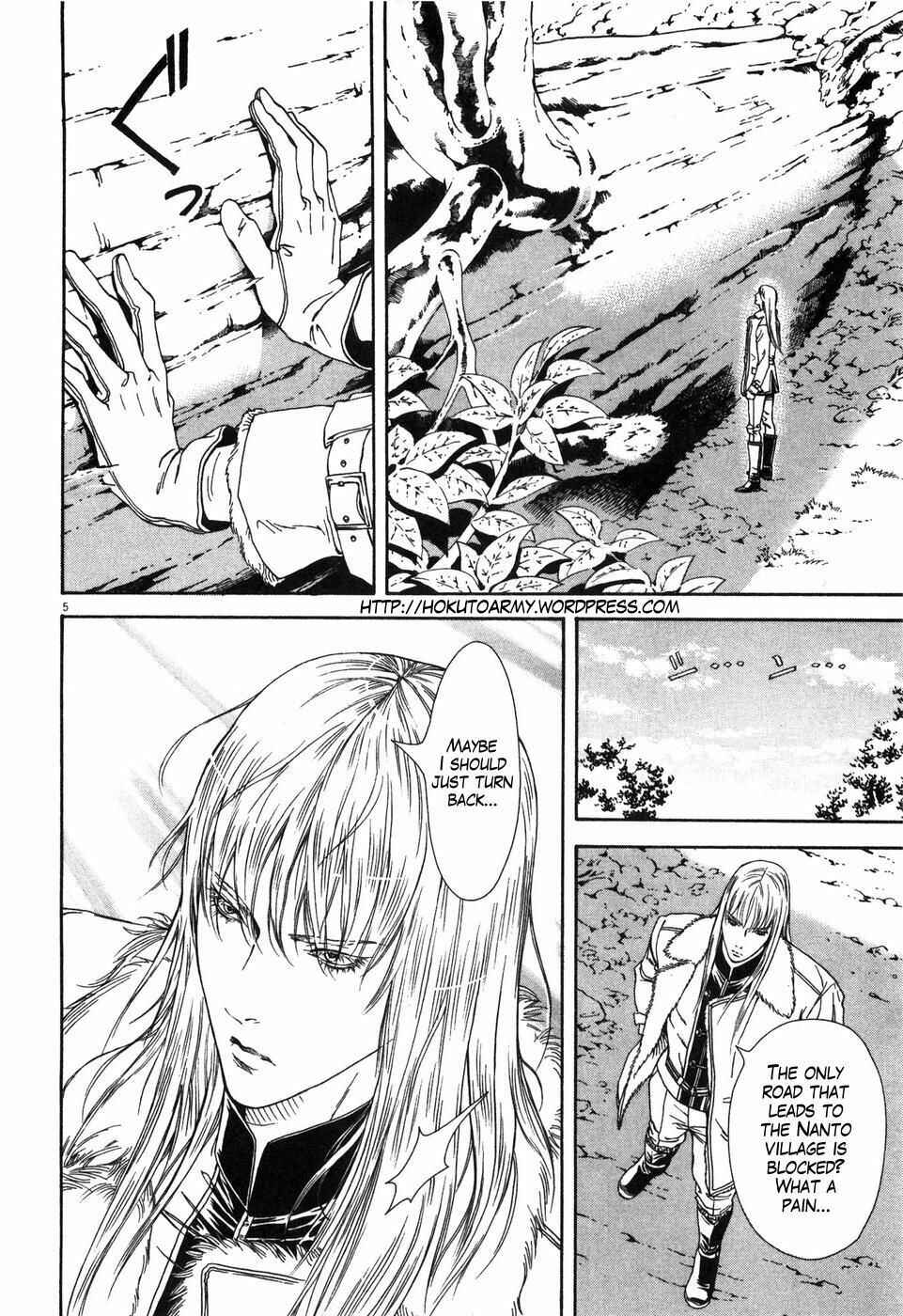 Page 5 Chapter 4 The Compassionate Mother Star - Fist of the North Star: Julia Gaiden
