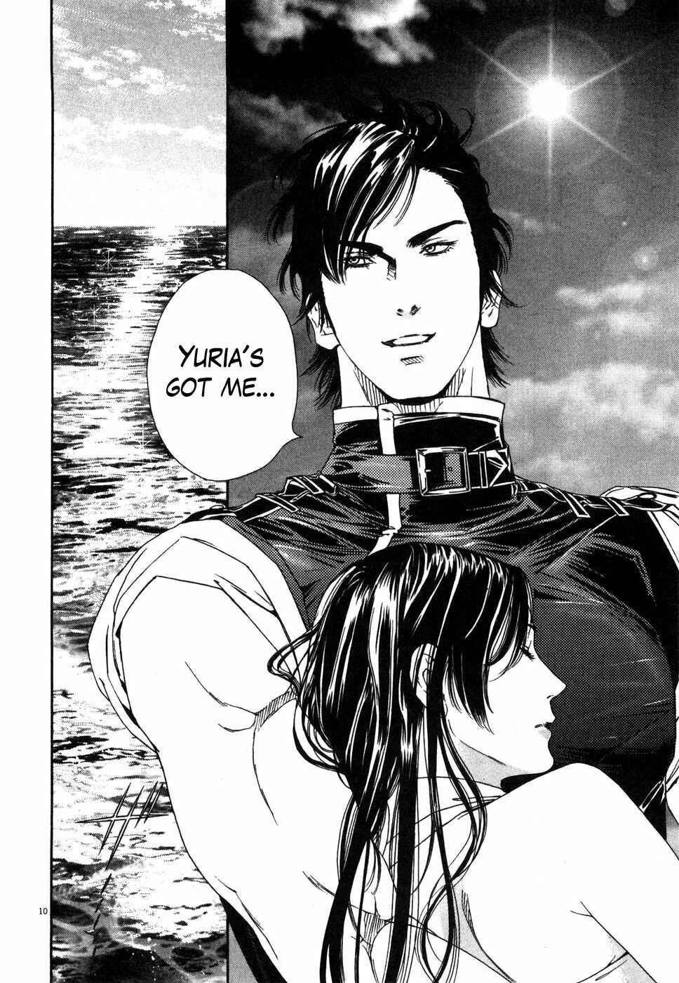 Page 10 Chapter 9 The Compassionate Mother Star - Fist of the North Star: Julia Gaiden