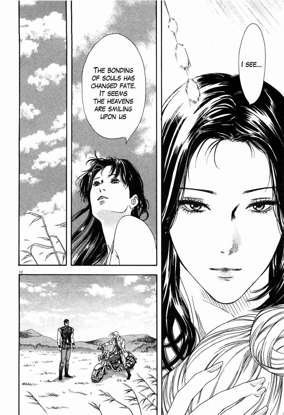 Page 12 Chapter 9 The Compassionate Mother Star - Fist of the North Star: Julia Gaiden