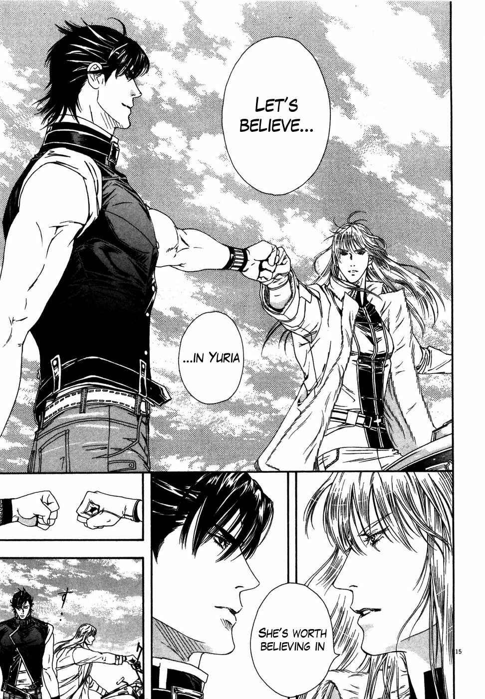 Page 15 Chapter 9 The Compassionate Mother Star - Fist of the North Star: Julia Gaiden