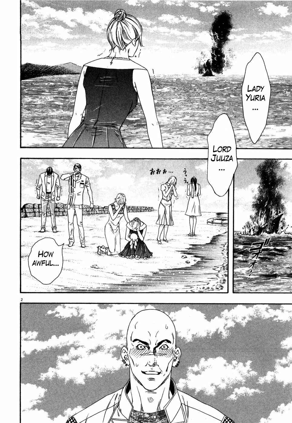 Page 2 Chapter 9 The Compassionate Mother Star - Fist of the North Star: Julia Gaiden