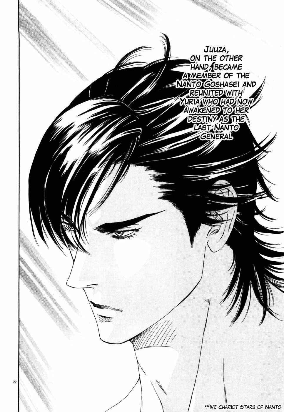 Page 21 Chapter 9 The Compassionate Mother Star - Fist of the North Star: Julia Gaiden