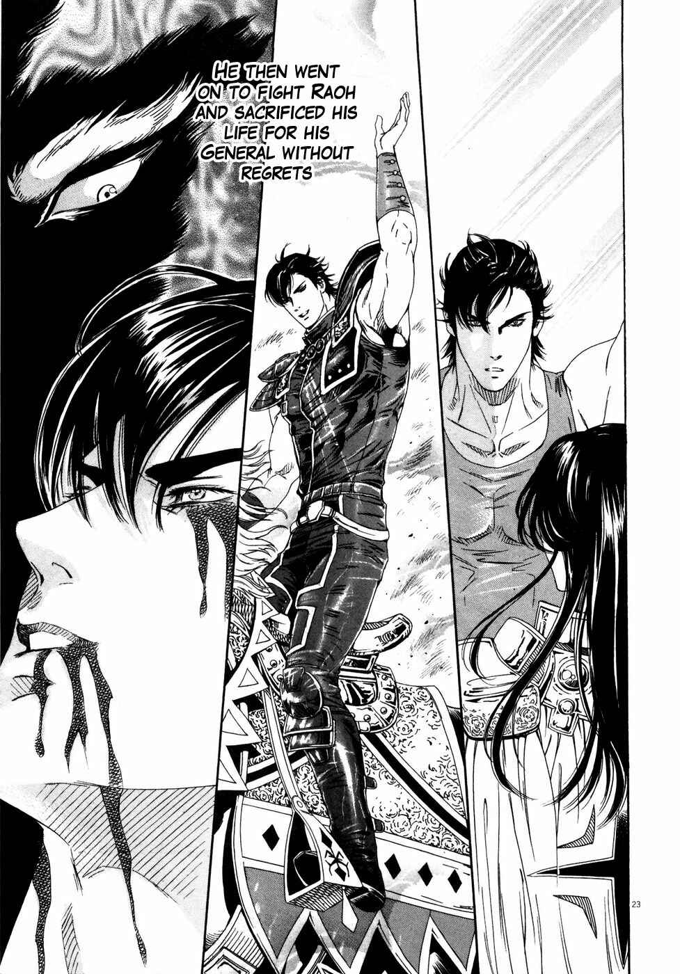 Page 22 Chapter 9 The Compassionate Mother Star - Fist of the North Star: Julia Gaiden