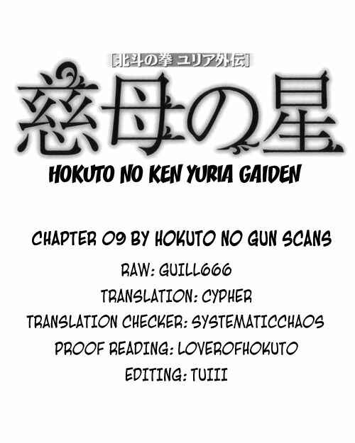 Page 24 Chapter 9 The Compassionate Mother Star - Fist of the North Star: Julia Gaiden