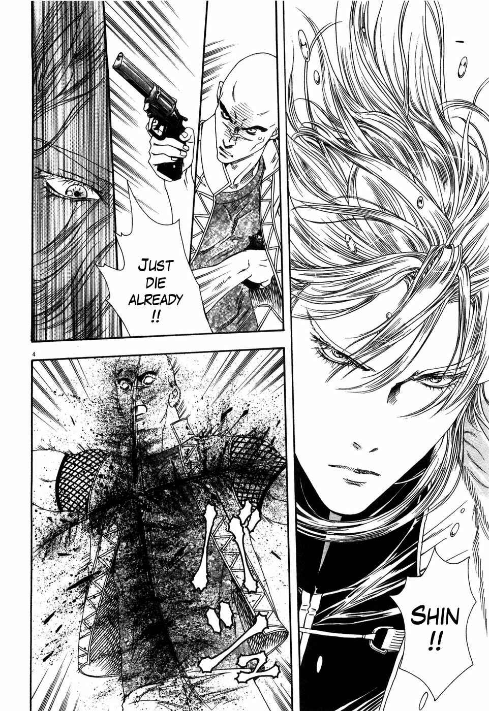 Page 4 Chapter 9 The Compassionate Mother Star - Fist of the North Star: Julia Gaiden