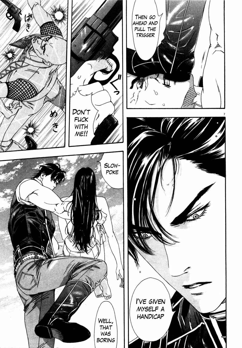Page 7 Chapter 9 The Compassionate Mother Star - Fist of the North Star: Julia Gaiden