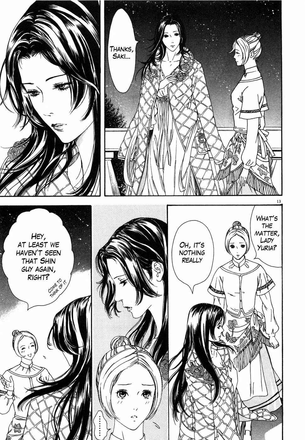 Page 12 Chapter 6 The Compassionate Mother Star - Fist of the North Star: Julia Gaiden