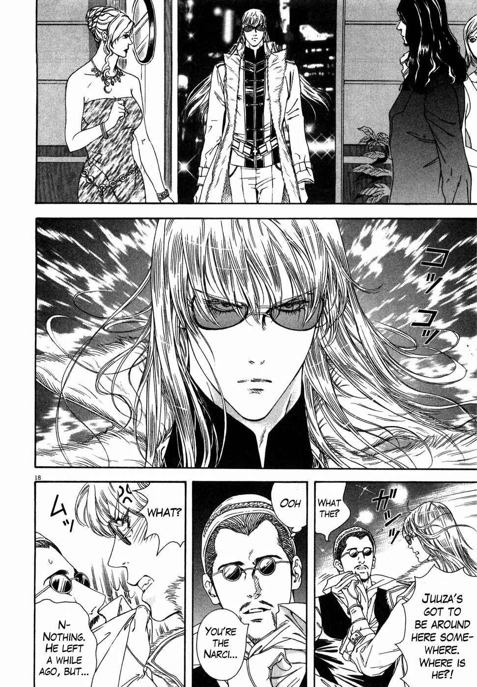 Page 17 Chapter 6 The Compassionate Mother Star - Fist of the North Star: Julia Gaiden