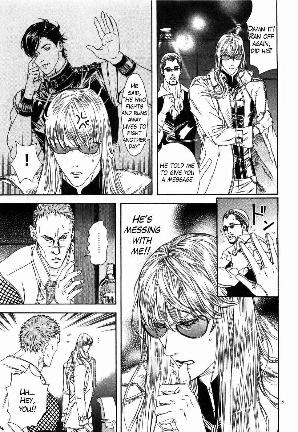 Page 18 Chapter 6 The Compassionate Mother Star - Fist of the North Star: Julia Gaiden