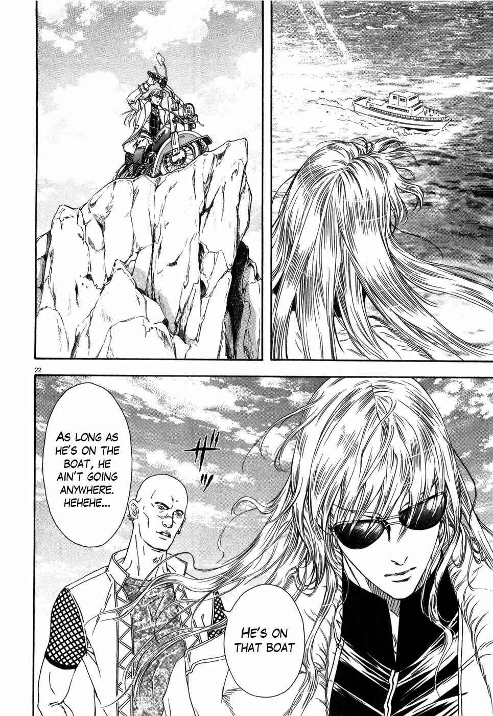 Page 21 Chapter 6 The Compassionate Mother Star - Fist of the North Star: Julia Gaiden