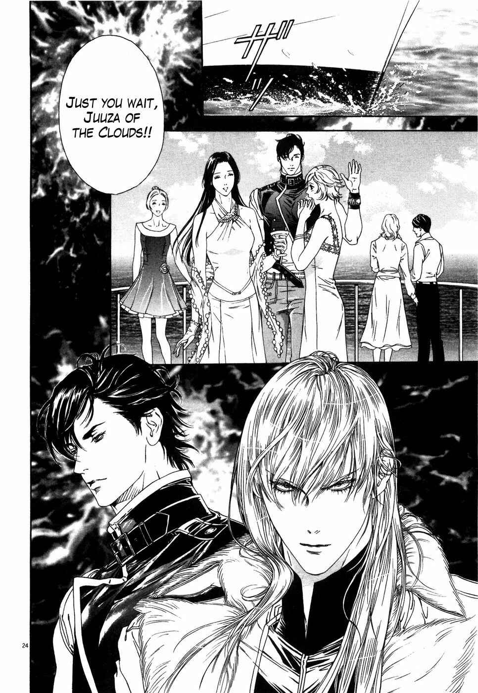 Page 23 Chapter 6 The Compassionate Mother Star - Fist of the North Star: Julia Gaiden