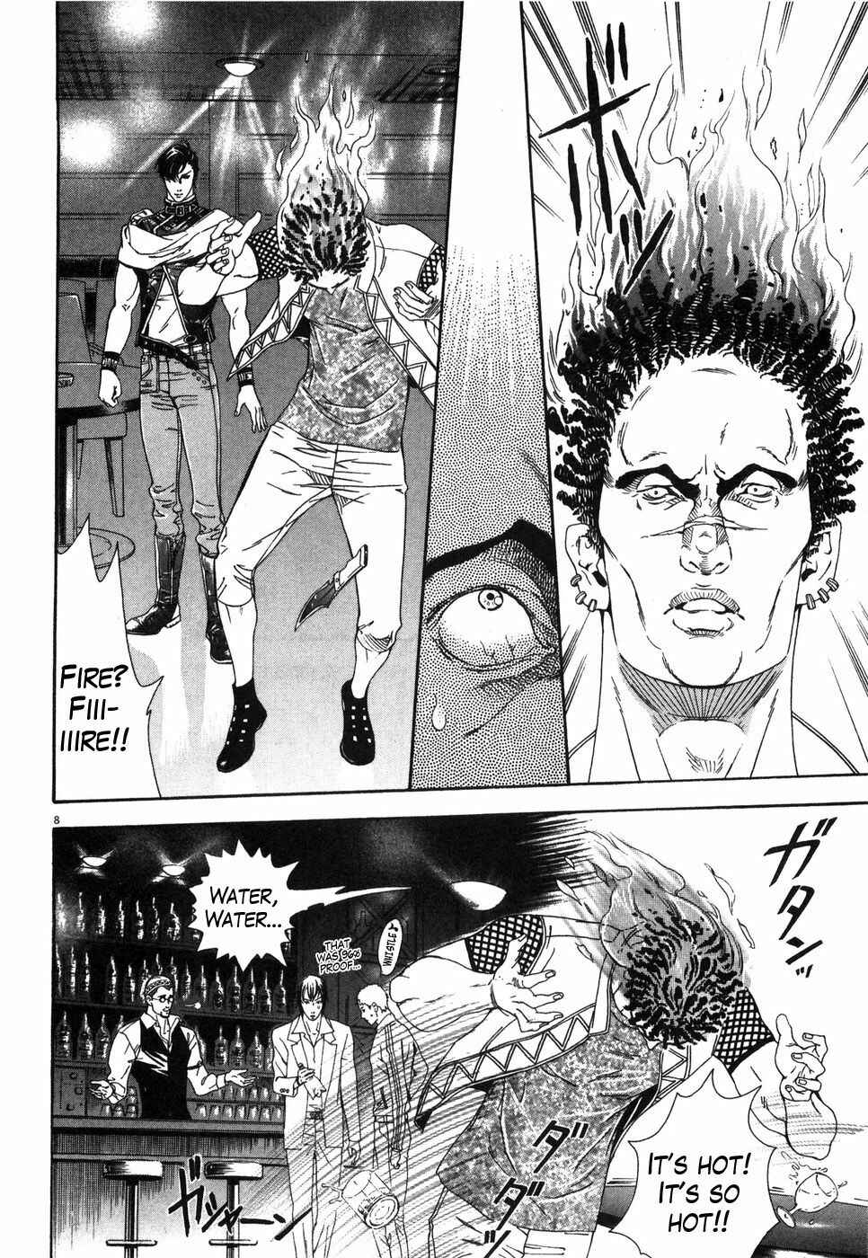 Page 7 Chapter 6 The Compassionate Mother Star - Fist of the North Star: Julia Gaiden