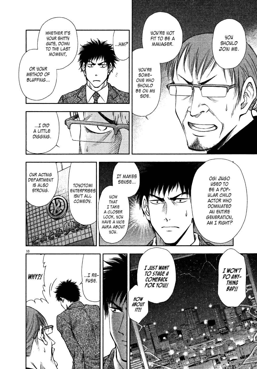 Page 13 Chapter 9 Duction Man