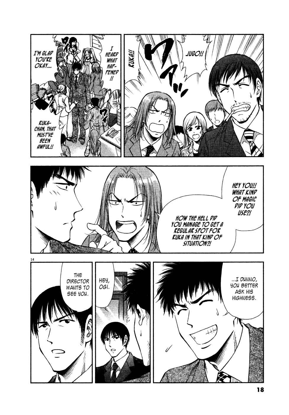 Page 17 Chapter 9 Duction Man
