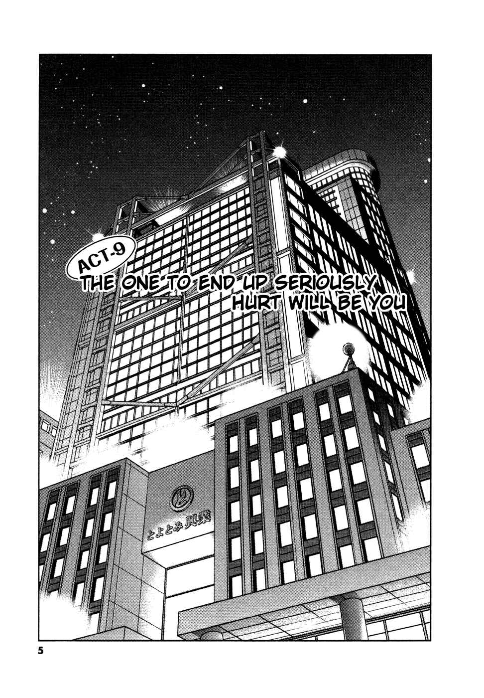 Page 4 Chapter 9 Duction Man
